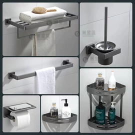 毛巾环/杆/架;纸巾架;卫浴挂件套件