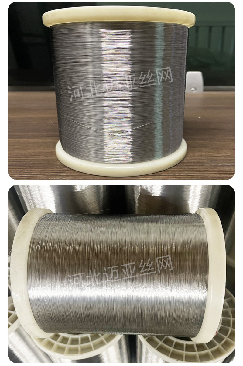 不锈钢丝详情加水印_14.jpg