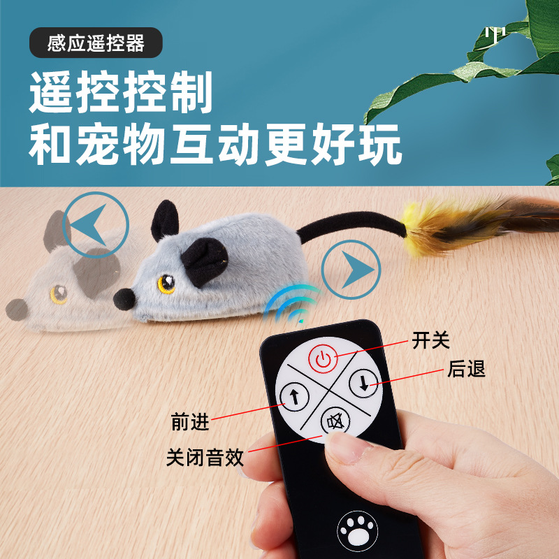 Explosión transfronteriza simulación de ratón eléctrico sensor lindo ratón divertido bebé ratón corriendo brillará para evitar juguetes complicados