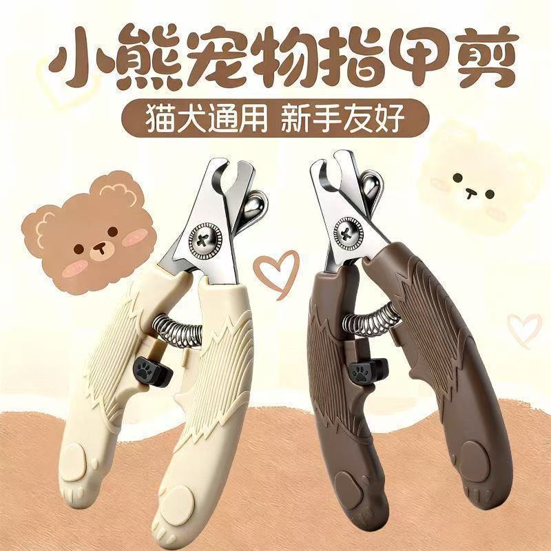 Specialized dog nail clippers for medium-sized dogs, large dog nail clippers, cat nail clippers, large all-steel pet nail clippers Specialized dog nail clippers for medium-sized dogs, large dog nail clippers, cat nail clippers, large all-steel pet nail clippers