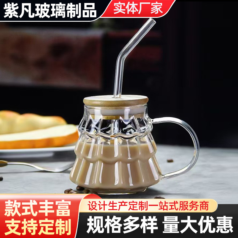 Taza de vidrio con mango transparente, taza de café con alto valor facial, taza de latte de alta silicona, taza de leche doméstica de alta calidad