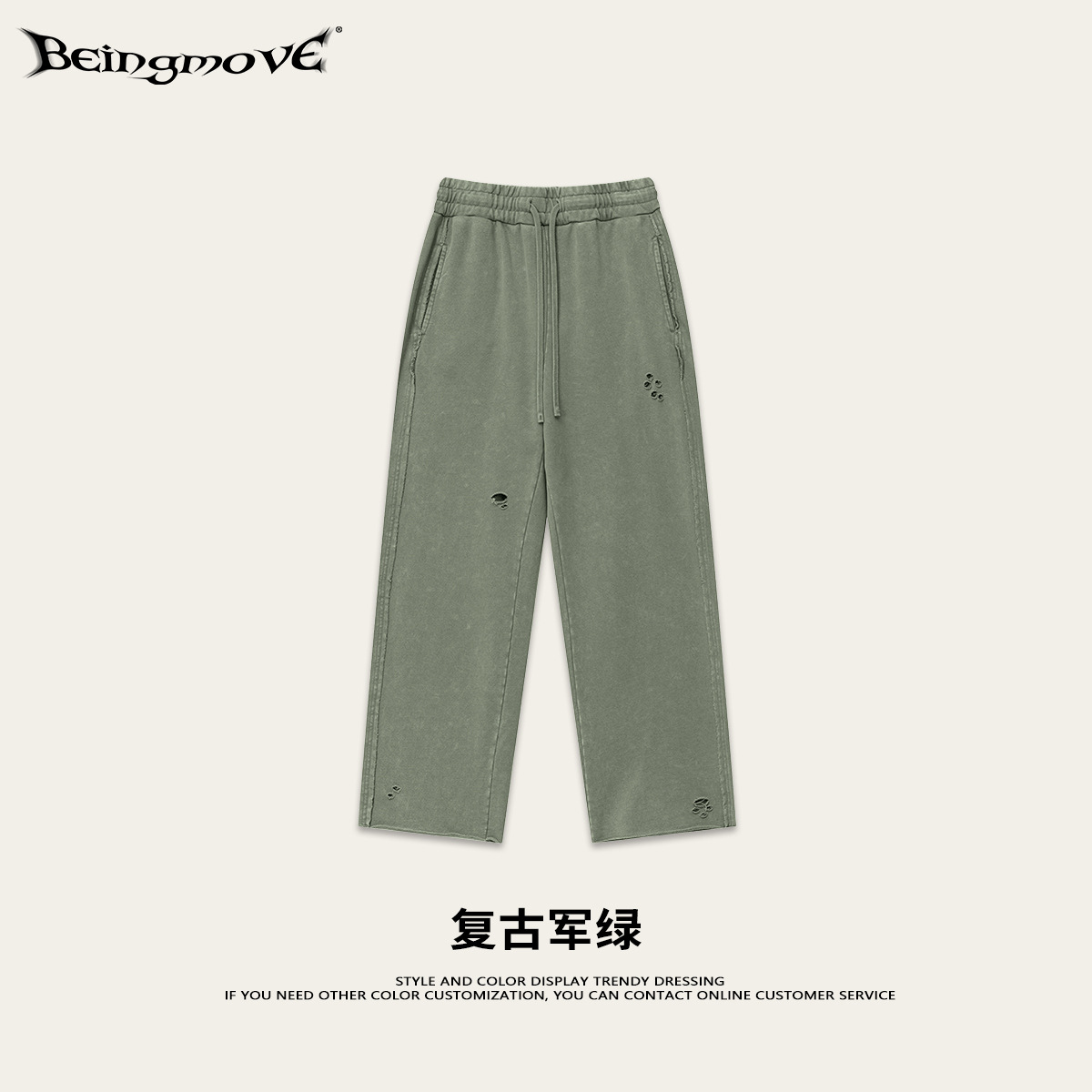 2025 primavera Europa y América de la calle alta borde agujero pantalones de piernas anchas pantalones largos casuales sueltos para hacer pantalones de lavandería de agua viejos para hombres
