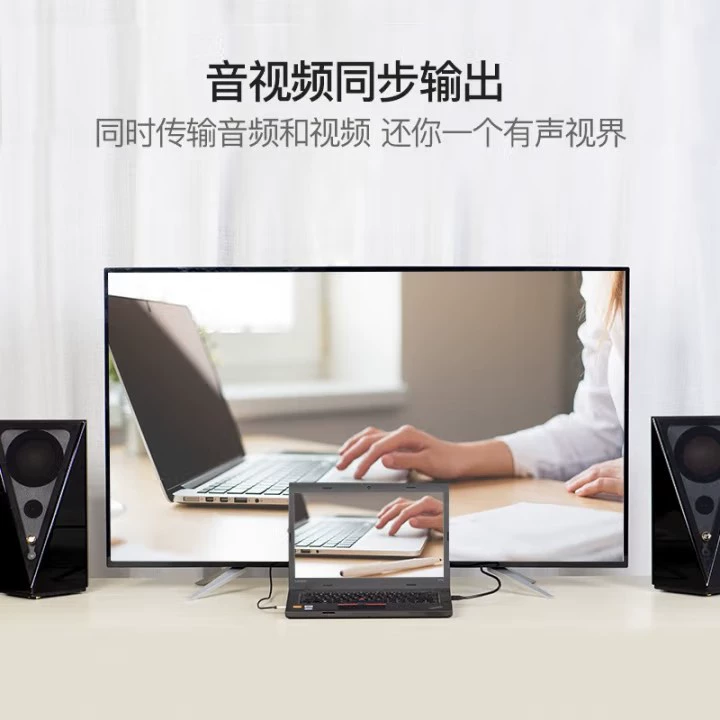 Кабель mini DP to HDMI черный серии HAB(TY) от