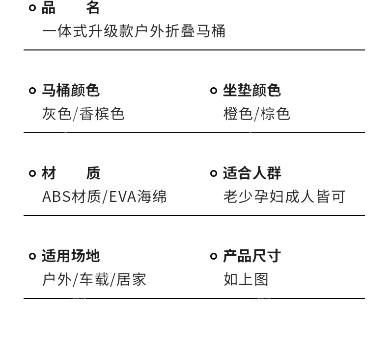 详情页_13
