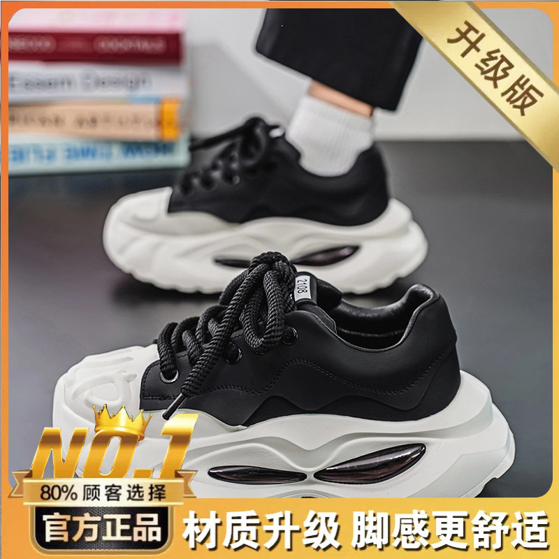 欧洲站男鞋直播秋季皮面气垫休闲运动鞋学生百搭厚底增高老爹鞋子|undefined