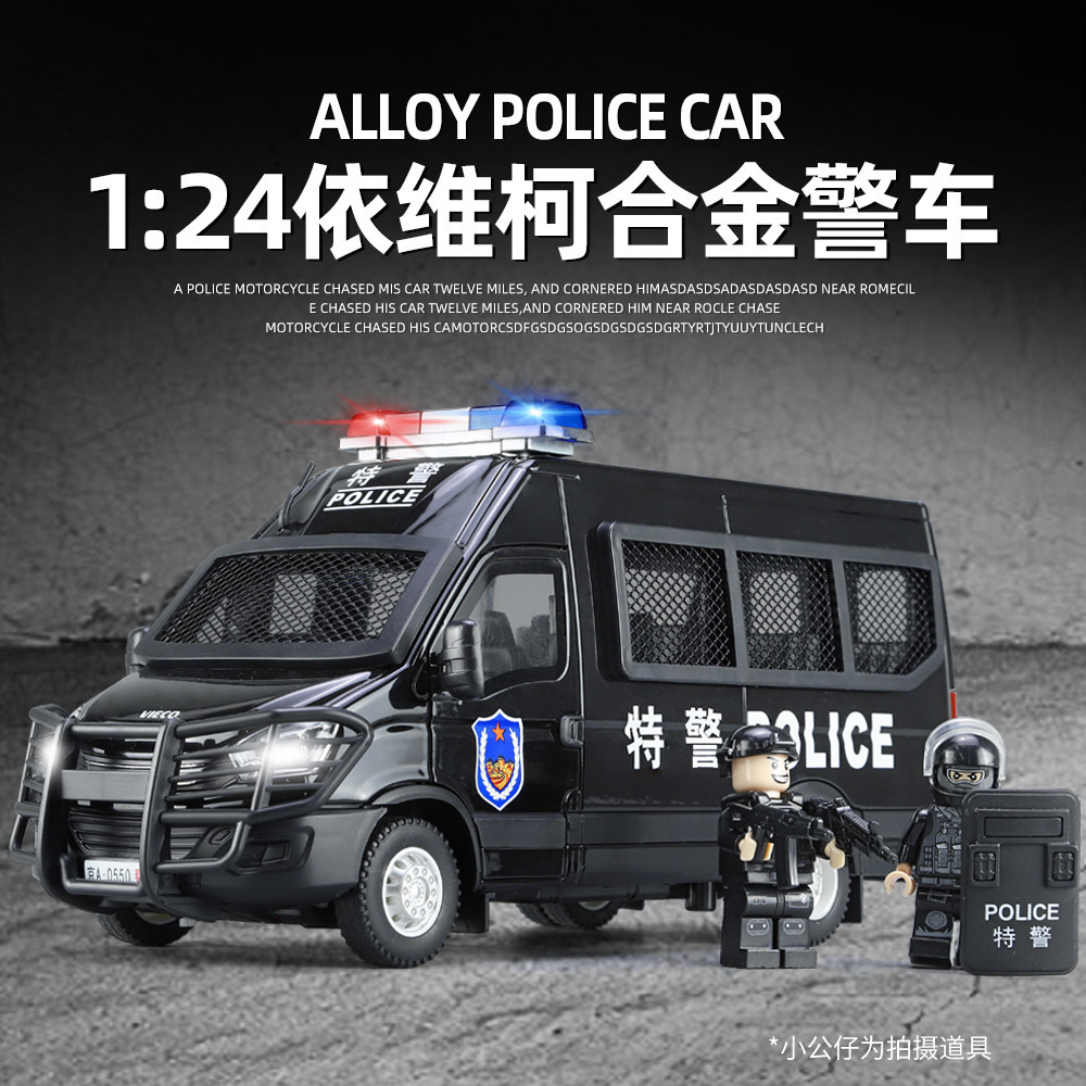 金立方1:24依维柯警车合金车模型声光回力男孩玩具一件代发货