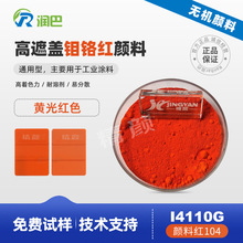 ����I4110G�f�t�t����S��t�o�C��Ϲ��I�T������ϼt104