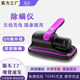 家用吸尘器;MINI按摩器;家用除螨机
