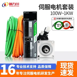 伺服驱动器;微型电动机;伺服电机