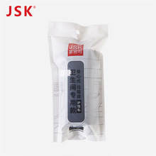 日本JSK 家用垃圾袋加厚手提式背心式厨房卷装一次性中大号塑料袋