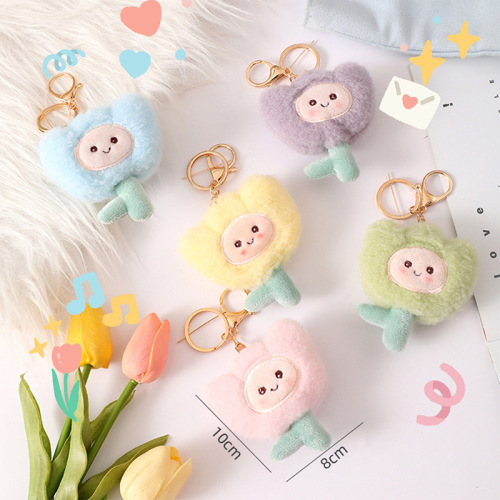 Summer tulip pendant plant schoolbag keychain wholesale pendant ins style plush doll diy bag accessories