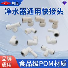 ��ˮ��ͨ�ÿ���^ 2��4���D�Q�^���ü�ˮ�Cˮ������ݼy���ٽ��^