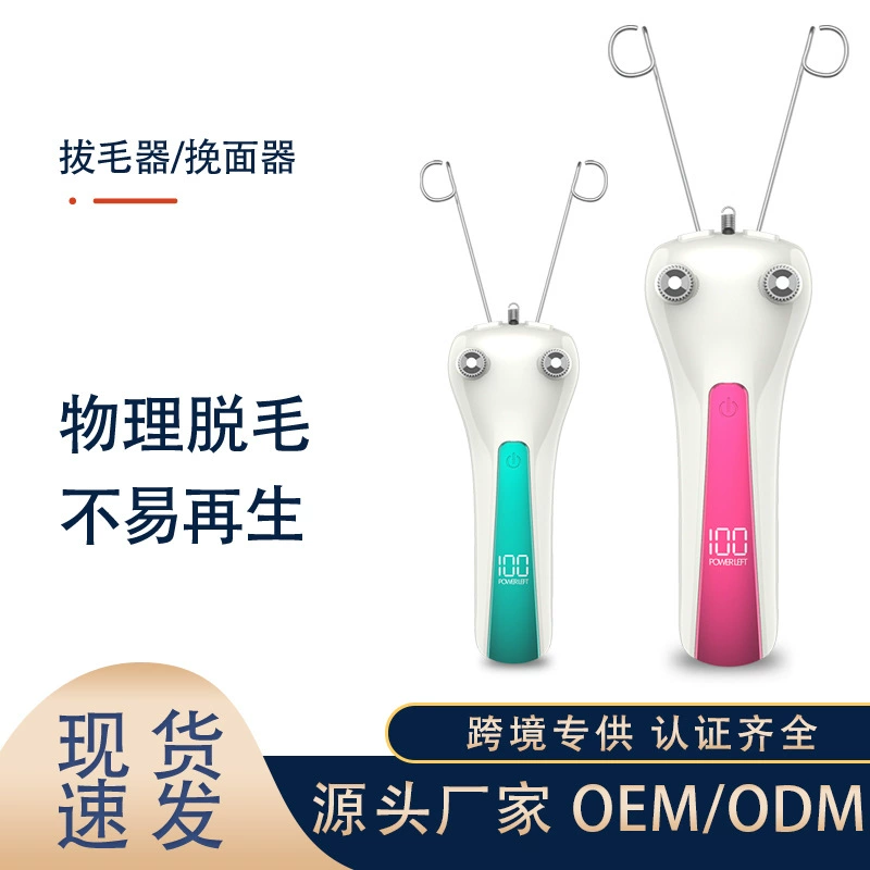 Трансграничная машина для удаления волос машина для удаления волос машина для удаления волос машина для удаления волос