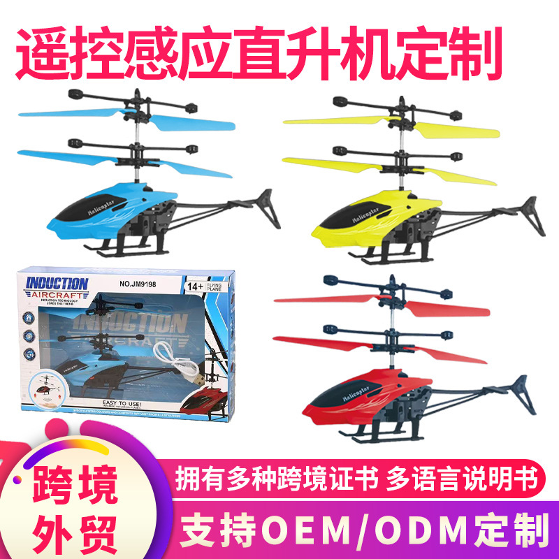 Customized Dual-Mode Remote Control Aircraft Omdoed Flight Toy Drop-Resistant Two-Way Rechargeable Aircraft Drone