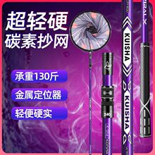 特价碳素钓鱼抄网杆超轻超硬伸缩操网清仓抄鱼网折叠捞鱼裸杆渔具