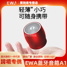 EWA A1���������{��С��푑����y�忨С��ڄ���YƷ����
