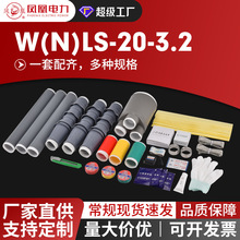 20KVϵи߉s|K^NLS/WLSȑ|^|