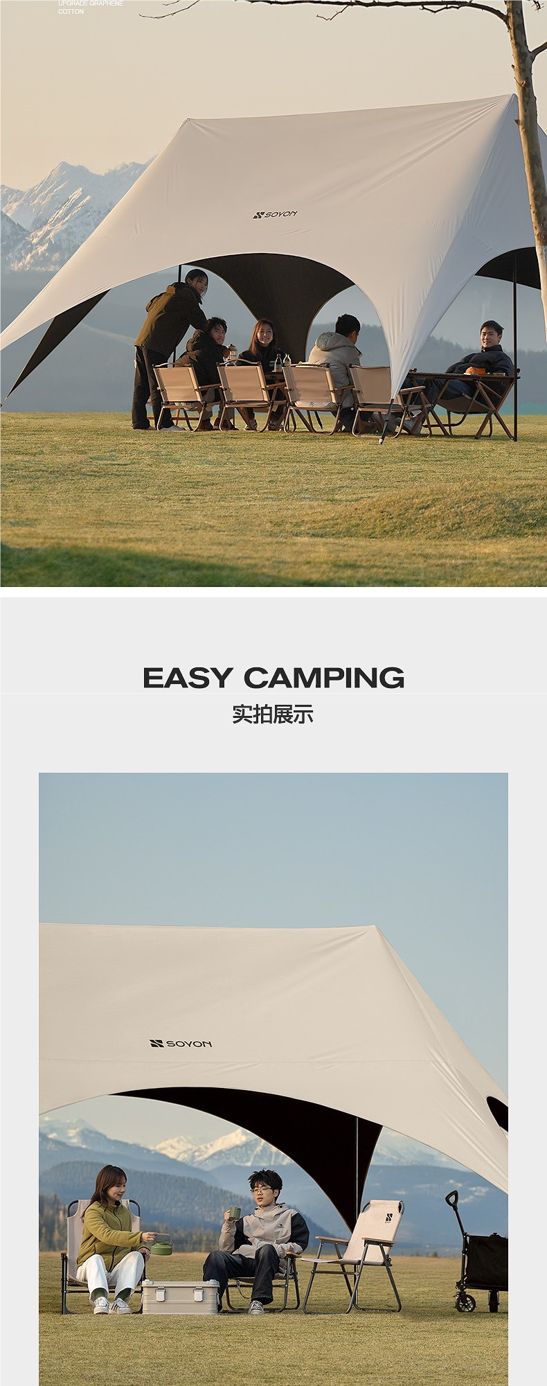 Soyon Quick Setup Black Vinyl Canopy Tent Outdoor Camping Equipment Full Set New Model No-Assembly Sunshade Canopy