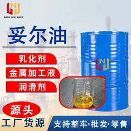 乳化剂;润滑油添加剂;其他胺