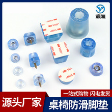 桌椅脚垫透明橡胶软胶沙发桌椅脚垫保护垫静音增高脚钉套桌椅防滑