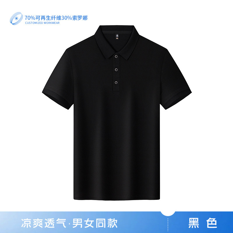 DuPont Sorona polo camisa ropa de trabajo personalizada logotipo impreso solapa camiseta uniforme del equipo camiseta de publicidad corporativa bordado