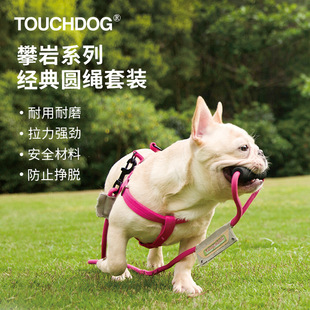 Touchdog Dog Leash Dog Vest Style Small, Medium and Large Dog Walking Leash to Prevent Loss