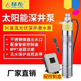 离心泵;自吸泵;其他泵