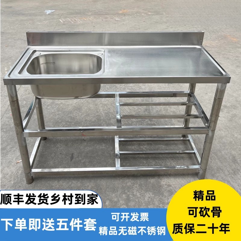 特厚304无磁不锈钢水槽厨房洗碗洗菜池家商用水池台面一体双单槽