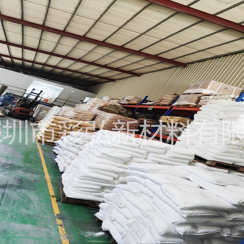 车间图片1_20230826140952 副本