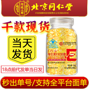 ����ͬ���Ã�͢���þS����Eܛ�z��50g��0.5*100�����l�F؛���l