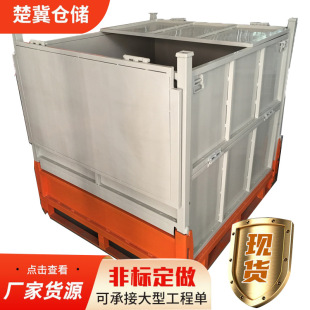 Shandong manufacturers pallet turnover box pallet plus fence removable fence pallet non-standard pallet fence