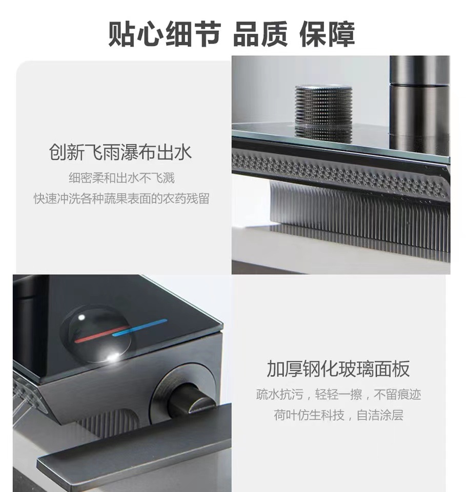 The kitchen is equipped with a universal all-copper digital display hot and cold sink faucet that can be pulled out like a flying rain waterfall undefined
