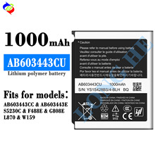 �m������AB603443CU/CC/E�֙C늳�S5230C/F488E/G808/EL870/W159