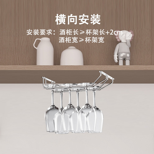 Red wine glass hanging rack household goblet creative red wine rack inverted tripod American style upside down wine hanging cup rack