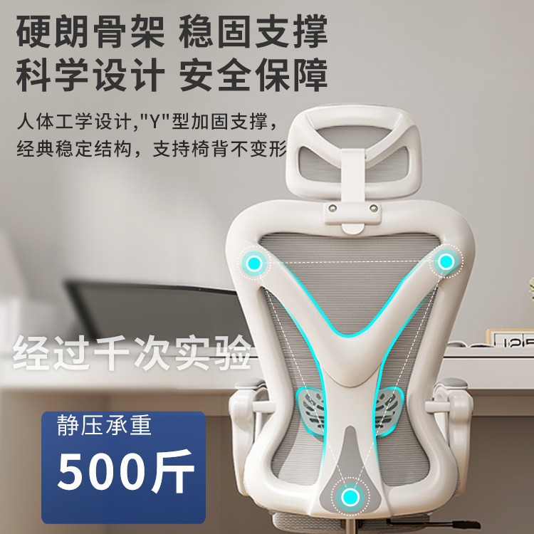 Silla ergonómica reclinable, cómoda, silla para computadora para estar sentado por largos períodos, uso doméstico, silla giratoria con respaldo, silla para juegos en dormitorio, silla de oficina