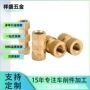 自动精密数控复合零件
