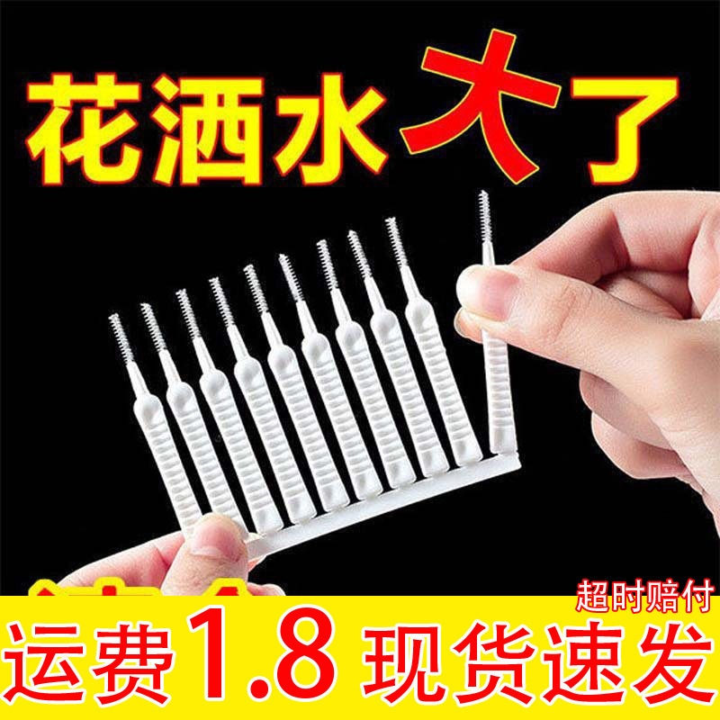 Shower hole cleaning brush faucet gap brush bath shower head anti-clogging multifunctional cleaning dredge artifact
