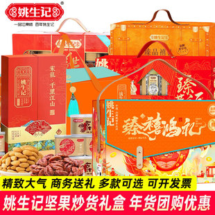 Ҧ��ӛ��؛�Y�ЈԹ���؛��ʳ�M�ϴ�Y��ɽ���Ҵ����ͶY���eʳƷ