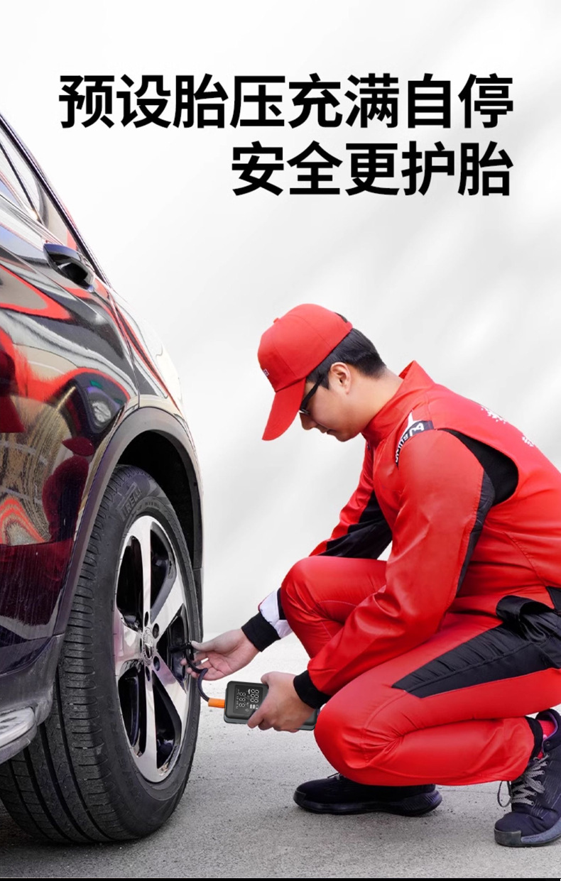 Cross-Border Vehicle-Mounted Emergency Power Supply, Tire Inflator, High-Pressure Digital Display All-In-One Machine, Car Electric Air Pump