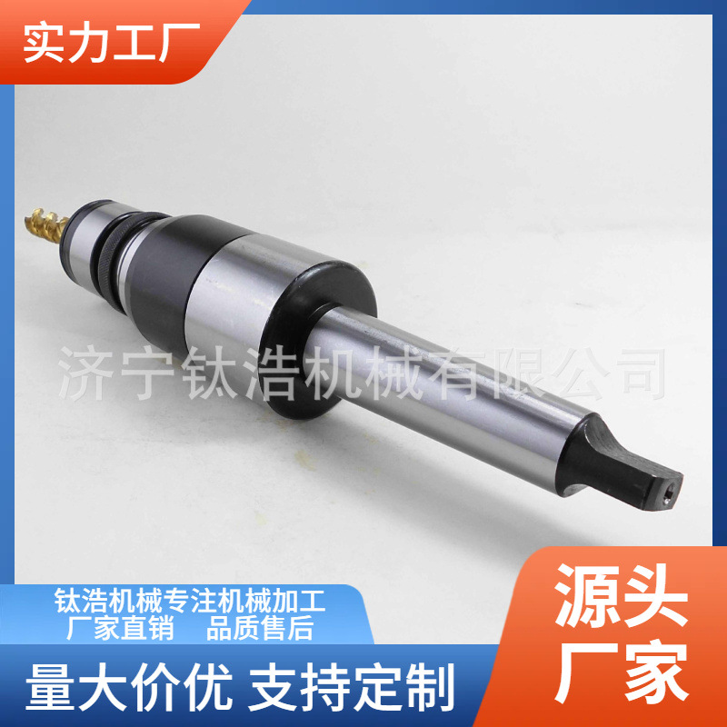 厂家批发莫氏MT1-GT12攻丝刀柄伸缩过载保护攻牙刀柄直销价格