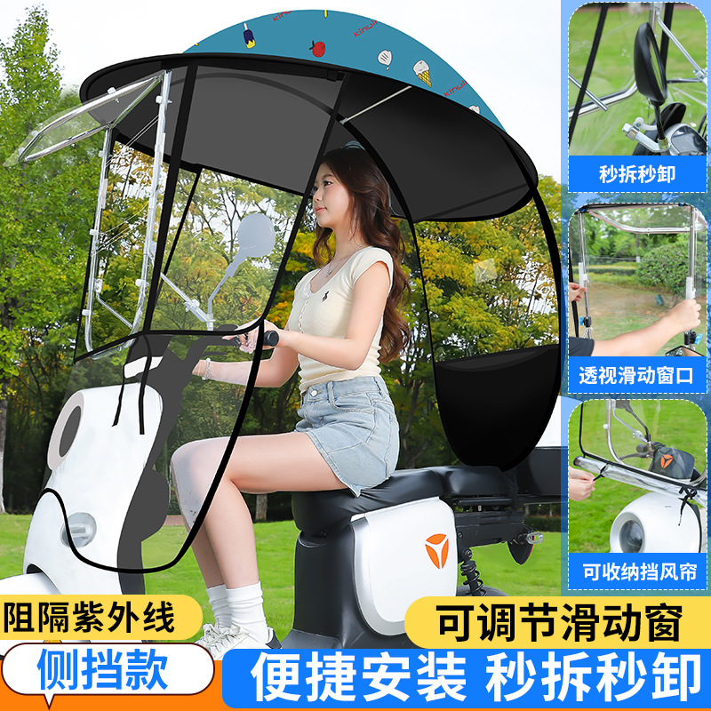 Elektromobil üçün ön şüşə çətiri (günlük) Coverage Sunshade with - side-window-full-coverage-built-in-sliding-window-single-sided-dark-blue-dolphin