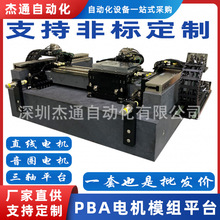 PBA PBGG1000�⸡ƽ̨�Ԅӻ��M�bҕ�X�z�y���������c�z�߾��ȶ���