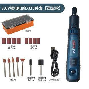 New cross-border usb charging electric mill suit jade carving electric mill household mini d electric drill small electric mill pen wholesale