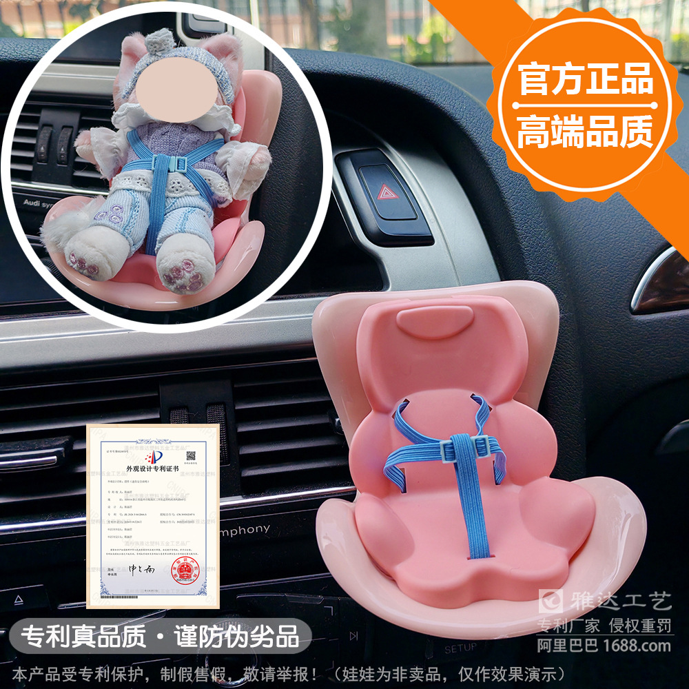 Asiento de seguridad de salida de aire LABUBU Coche Macaron Muñeca de aromaterapia Clip Muñeca de juguete de dibujos animados Decoración de coche