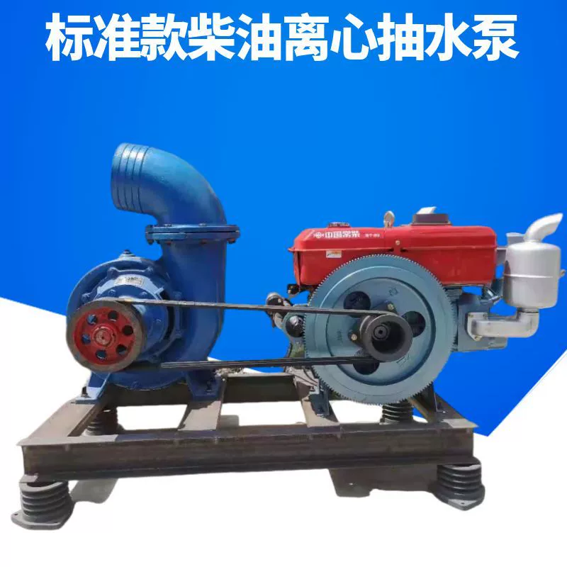 Смешанный дренажный насос большого диаметра дизельный комбинированный комплект центробежный канализирующий насос высокого давления мобильный насос оптовая продажа