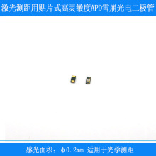 400-1100nm���L�m�ü���y�����NƬʽ���`����APDѩ����늶��O��