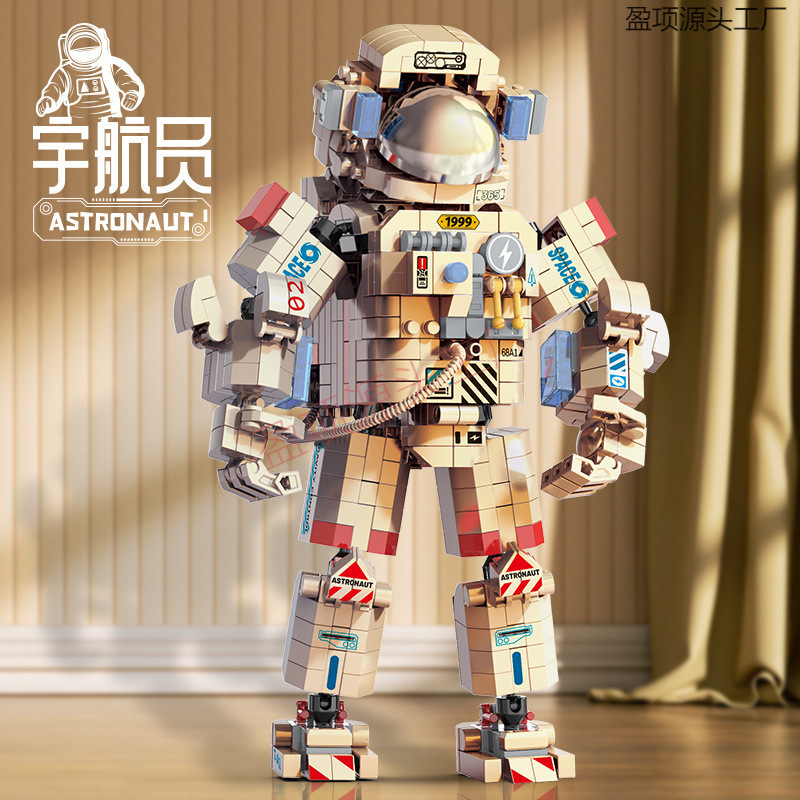 レゴブロック、宇宙飛行士の男の子、組み立てられた知育玩具モデル、難しいトレンディな装飾品、誕生日プレゼントと互換性があります。|undefined