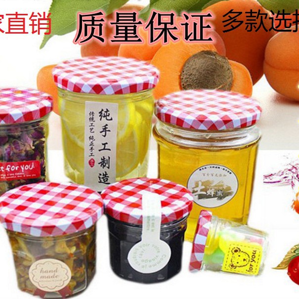 厂家批发法国巧婆婆果酱瓶蜂蜜瓶酱菜瓶高白料玻璃瓶加工含盖子