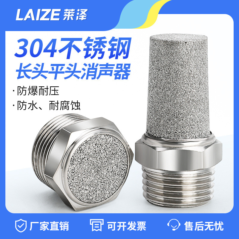 銅ロングマフラースロットルプラスチック鉄銅プラグ外部六角おねじ雌ねじステンレス鋼ジョイントサイレンサー|undefined