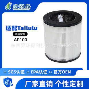 �羳�����m��Tailulu AP100�՚�������Vо��ȩ����̿�����^�V�W